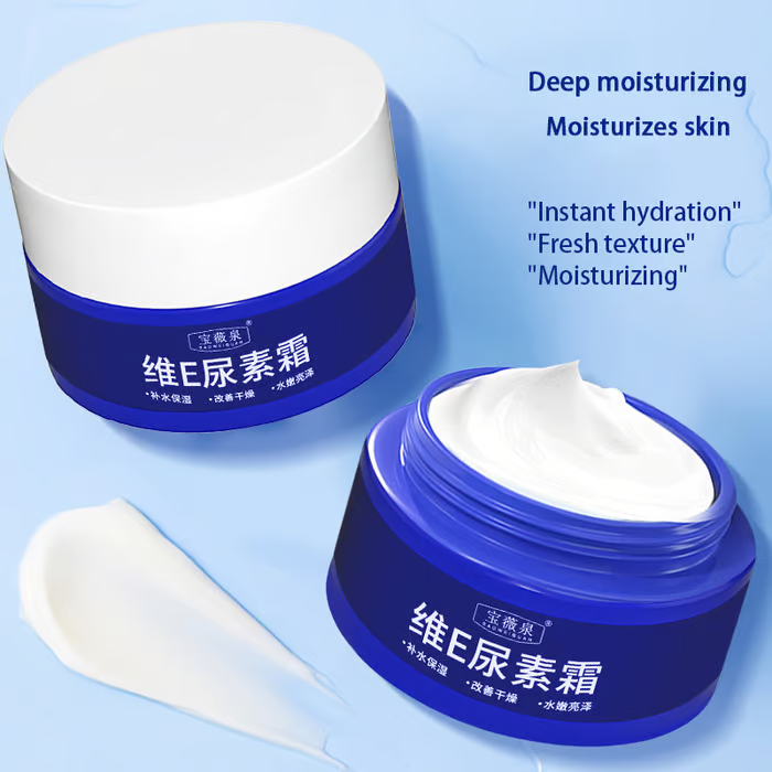 🎁LAST DAY 50% OFF🎁Spot Fading Urea Cream