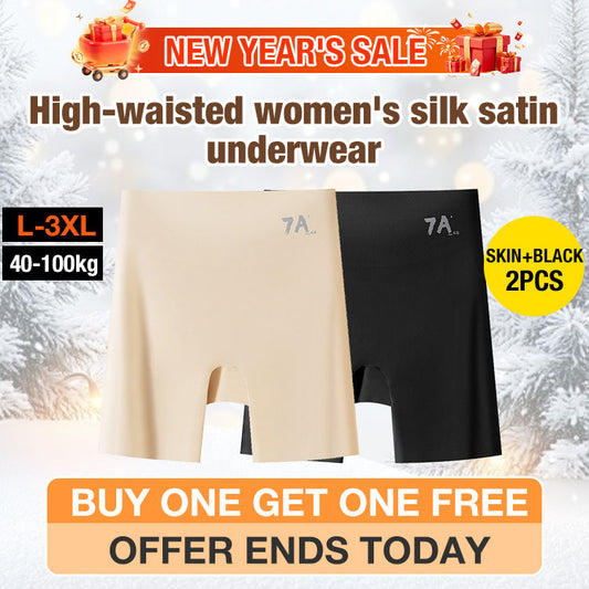🎄❤️New Year Sale❤️✨ 【Buy One, Get One】 Free! Women's Tummy Control and Butt-Lifting Shaping Underwear